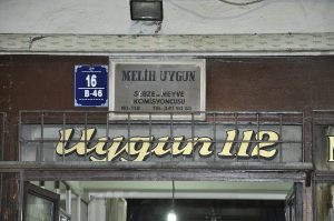 B112 (2)
